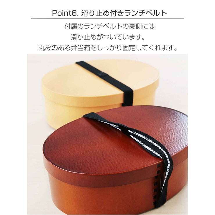 弁当箱 曲げわっぱ 800ml | livingut | 詳細画像9 