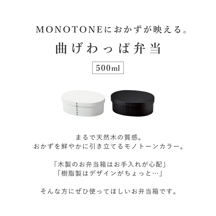 お弁当箱 1段 曲げわっぱ | livingut | 詳細画像3 