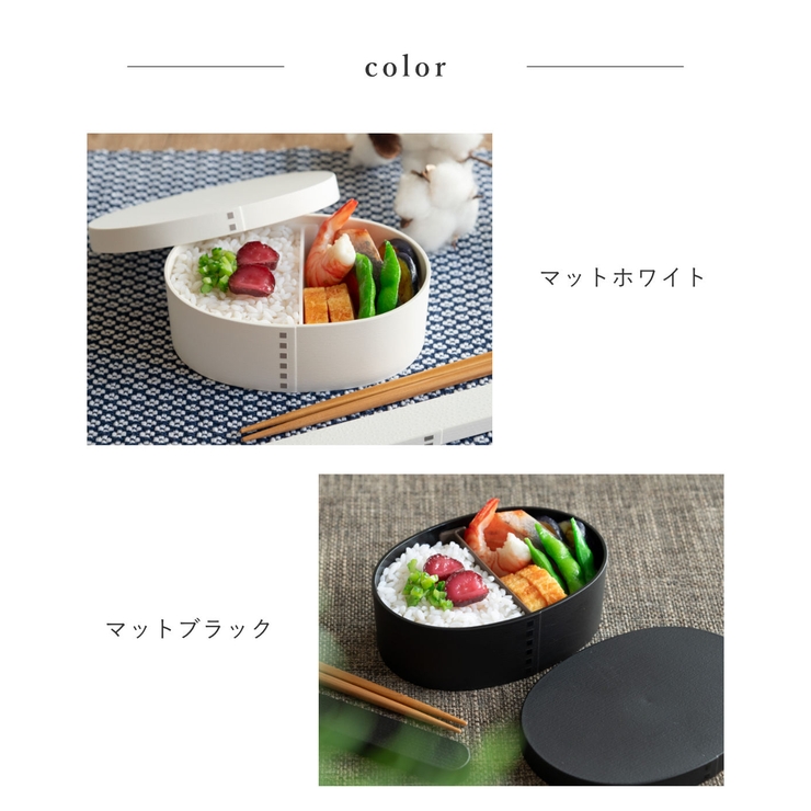 お弁当箱 1段 曲げわっぱ | livingut | 詳細画像4 