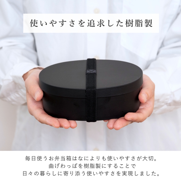 お弁当箱 1段 曲げわっぱ | livingut | 詳細画像8 