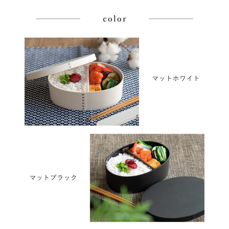 お弁当箱 1段 曲げわっぱ | livingut | 詳細画像4 