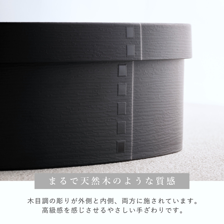 お弁当箱 1段 曲げわっぱ | livingut | 詳細画像7 