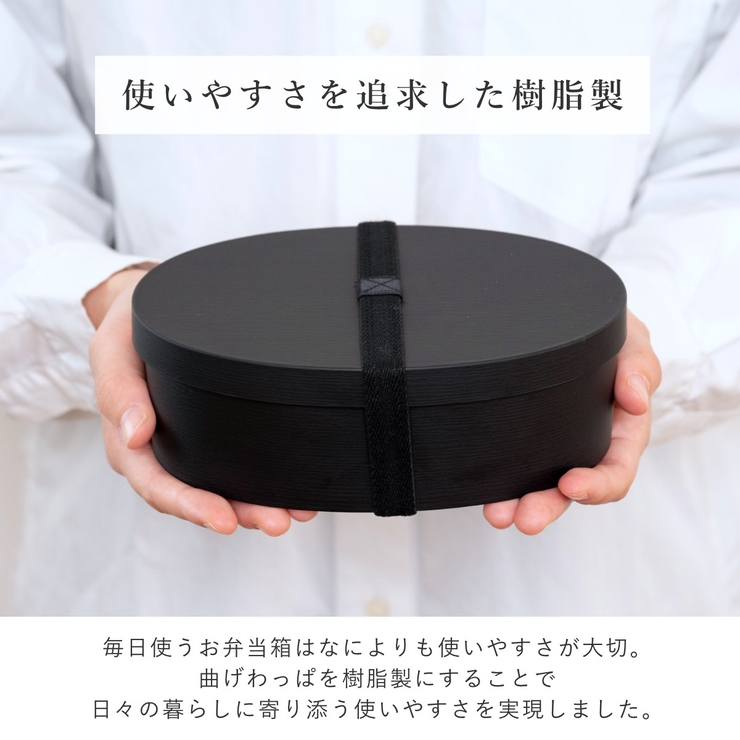 お弁当箱 1段 曲げわっぱ | livingut | 詳細画像8 