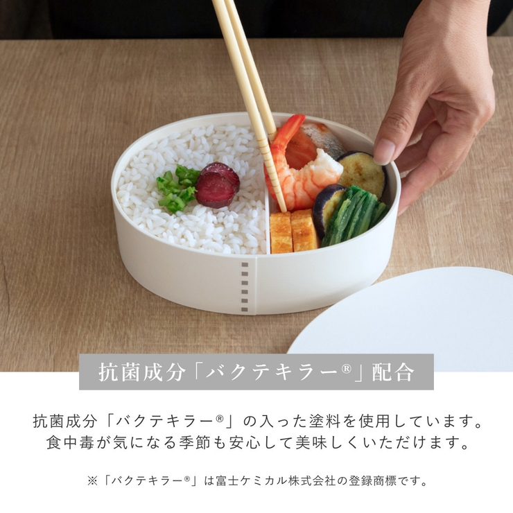 お弁当箱 1段 曲げわっぱ | livingut | 詳細画像10 