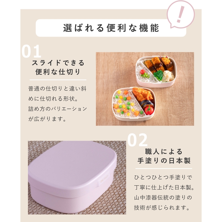お弁当箱 さっと洗えるお弁当箱 S | livingut | 詳細画像10 