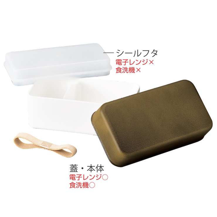 お弁当箱 フリーランチBOX 1段 | livingut | 詳細画像4 