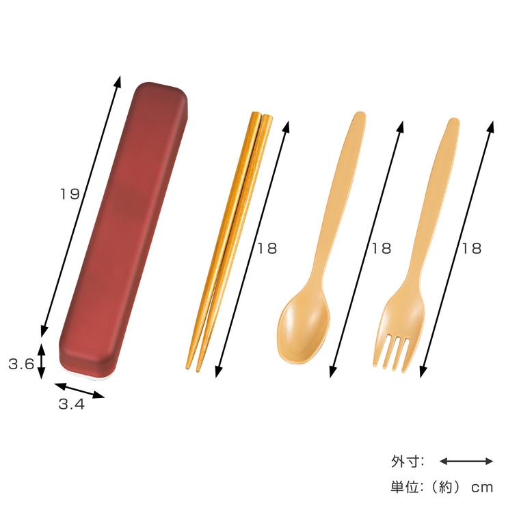 カトラリーセット スリムトリオセット お箸 | livingut | 詳細画像3 
