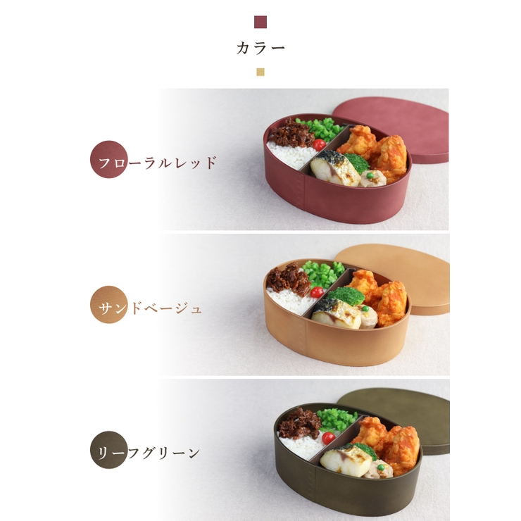 お弁当箱 曲げわっぱ一段弁当 小 | livingut | 詳細画像5 