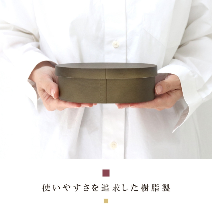 お弁当箱 曲げわっぱ一段弁当 小 | livingut | 詳細画像6 