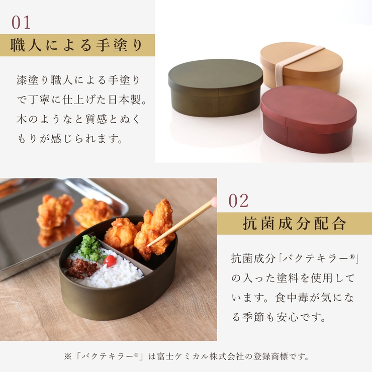 お弁当箱 曲げわっぱ一段弁当 小 | livingut | 詳細画像9 