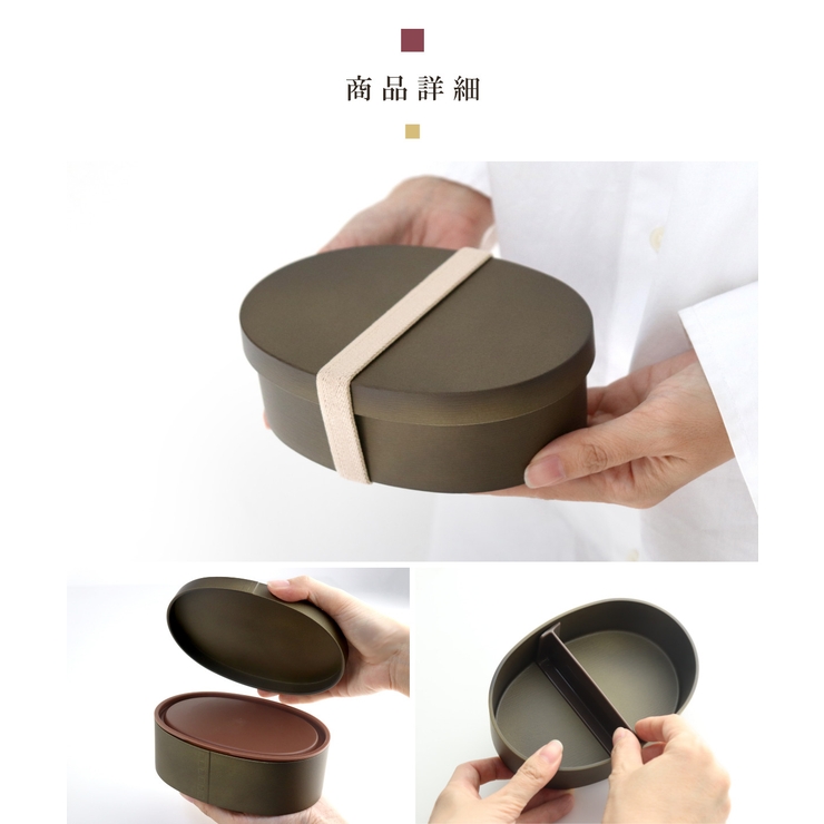 お弁当箱 曲げわっぱ一段弁当 小 | livingut | 詳細画像10 
