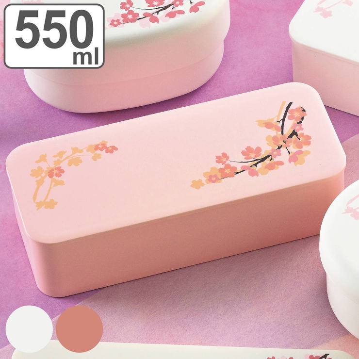 お弁当箱 スリム一段ランチ SAKURA | livingut | 詳細画像1 