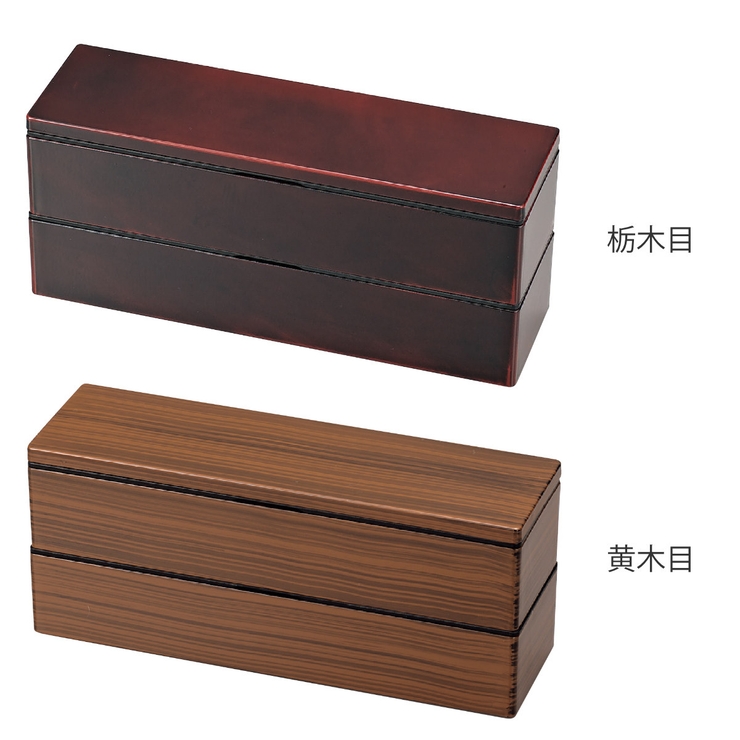 お弁当箱 スリム二段弁当 2段 | livingut | 詳細画像2 