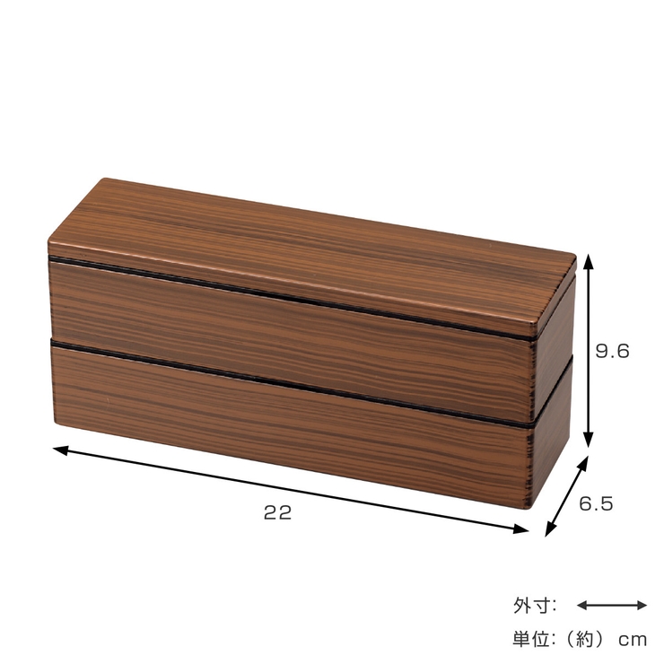 お弁当箱 スリム二段弁当 2段 | livingut | 詳細画像3 