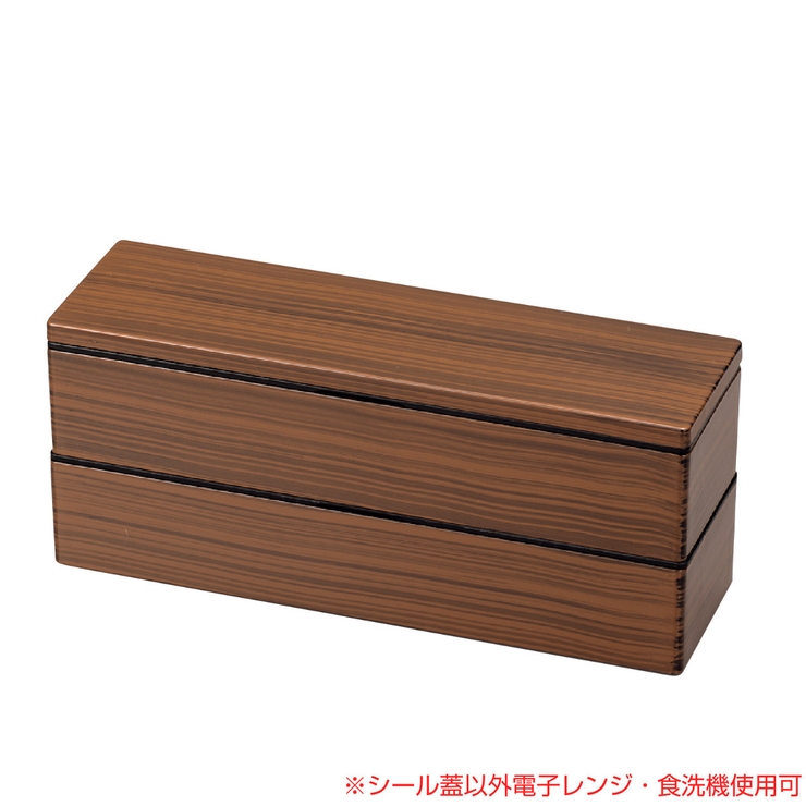 お弁当箱 スリム二段弁当 2段 | livingut | 詳細画像4 