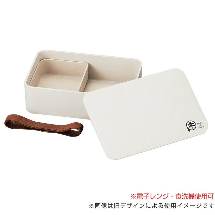 お弁当箱 一段ランチ S | livingut | 詳細画像3 