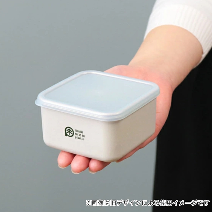 お弁当箱 スクエアランチプラス S | livingut | 詳細画像7 