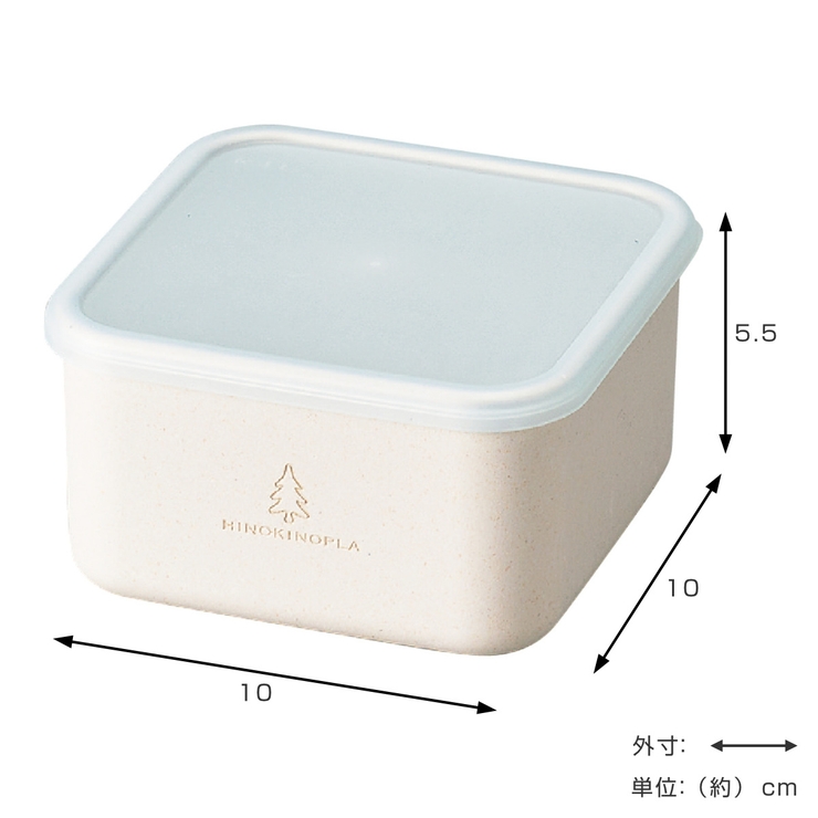 お弁当箱 スクエアランチプラス M | livingut | 詳細画像2 