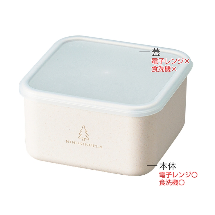 お弁当箱 スクエアランチプラス M | livingut | 詳細画像3 