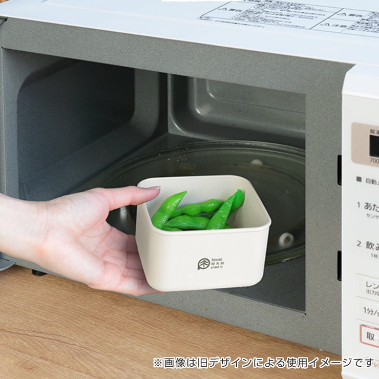 お弁当箱 スクエアランチプラス M | livingut | 詳細画像6 