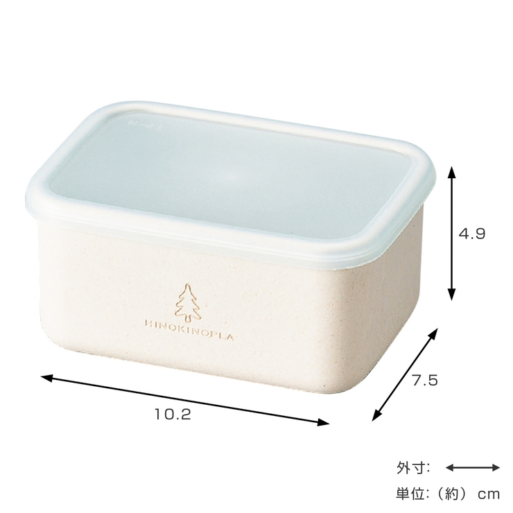 お弁当箱 ランチプラス S | livingut | 詳細画像2 