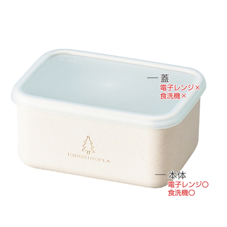 お弁当箱 ランチプラス S | livingut | 詳細画像3 