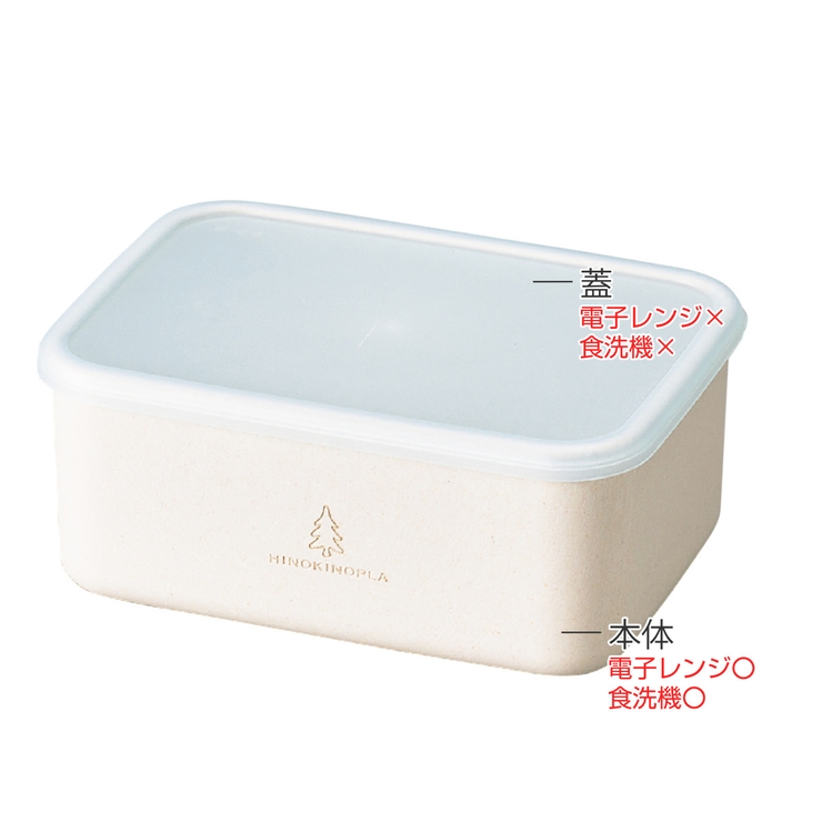 お弁当箱 ランチプラス M | livingut | 詳細画像3 