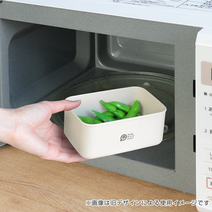お弁当箱 ランチプラス M | livingut | 詳細画像6 