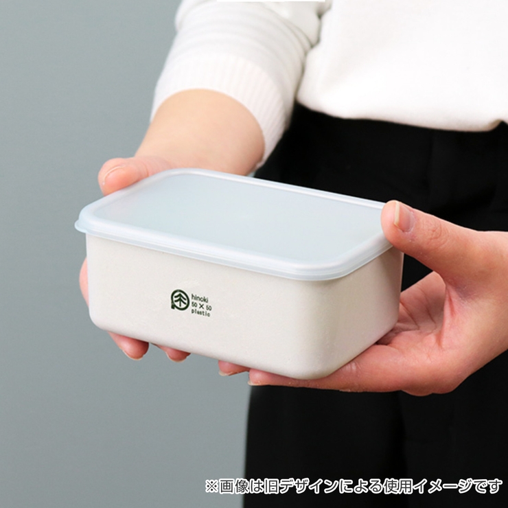 お弁当箱 ランチプラス M | livingut | 詳細画像7 