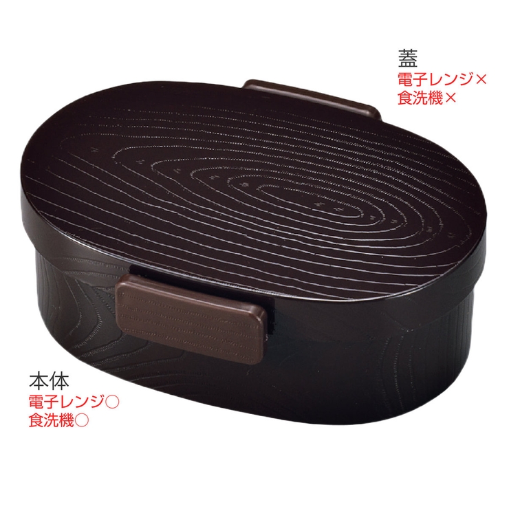 木目小判弁当 小 タイト式 | livingut | 詳細画像5 