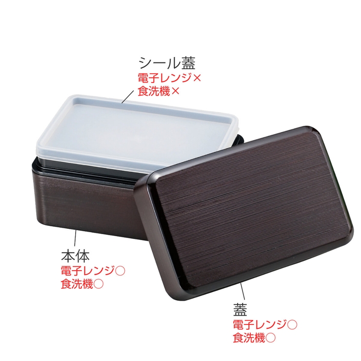 お弁当箱 大和千筋弁当 溜 | livingut | 詳細画像3 