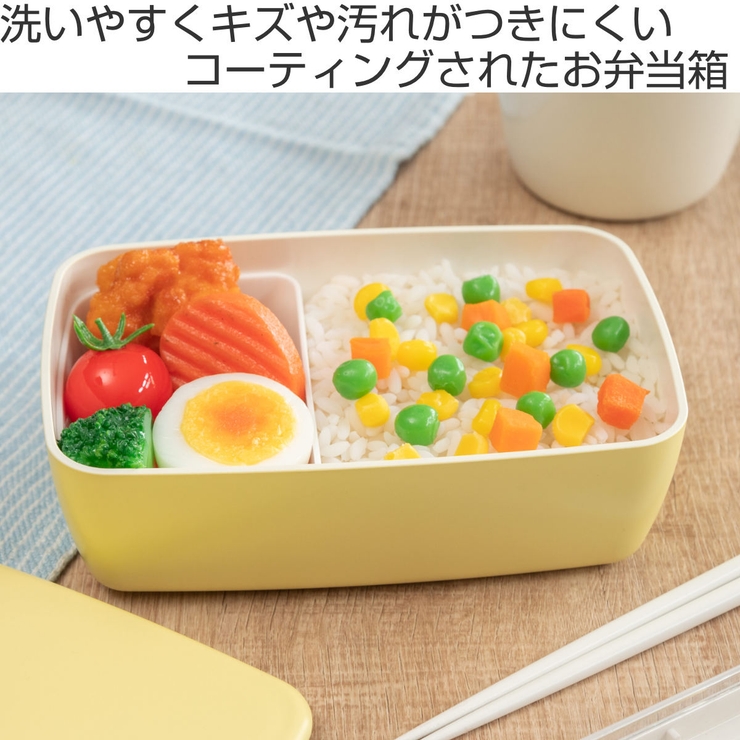 弁当箱 1段 600ml | livingut | 詳細画像2 