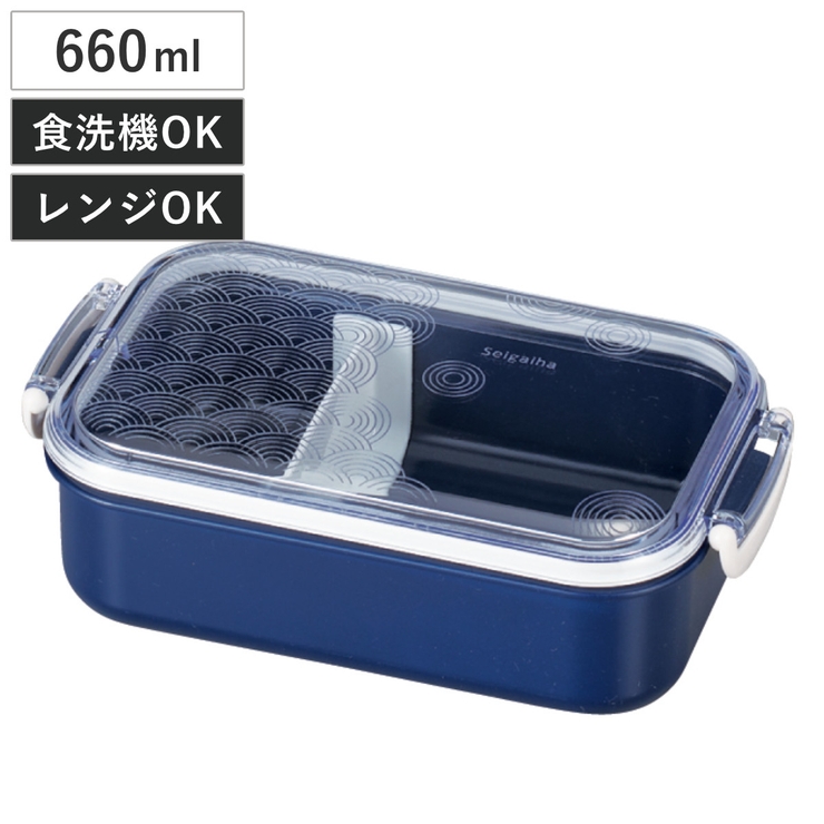 弁当箱 1段 660ml | livingut | 詳細画像1 