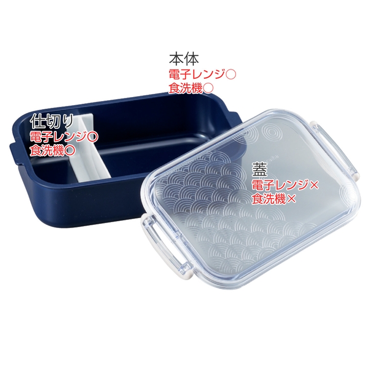 弁当箱 1段 660ml | livingut | 詳細画像5 