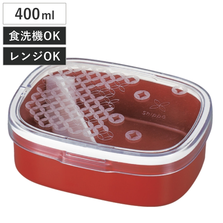 弁当箱 1段 400ml | livingut | 詳細画像1 