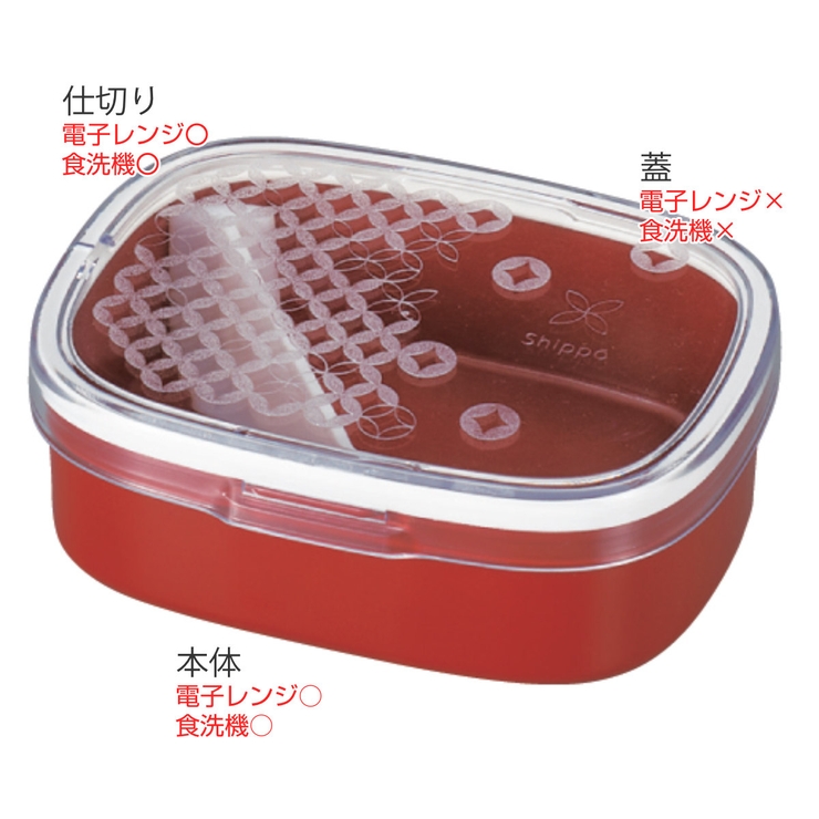 弁当箱 1段 400ml | livingut | 詳細画像6 