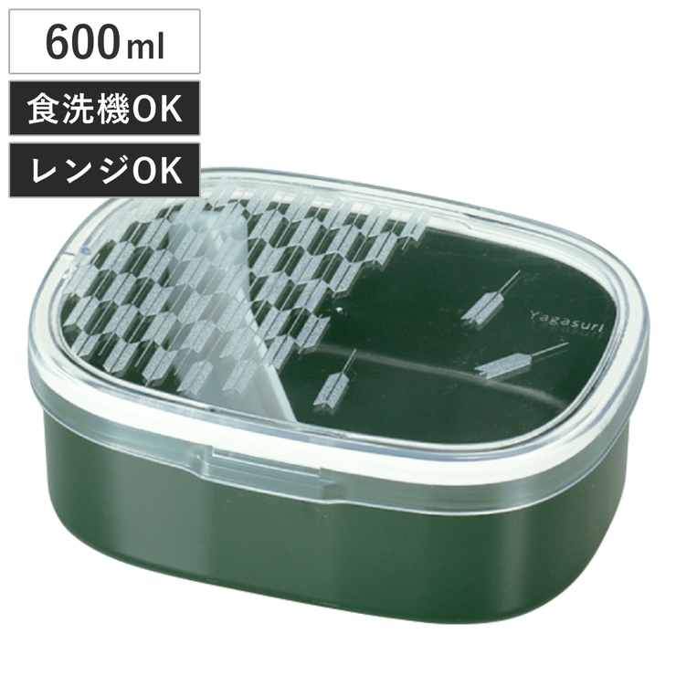 弁当箱 1段 600ml | livingut | 詳細画像1 