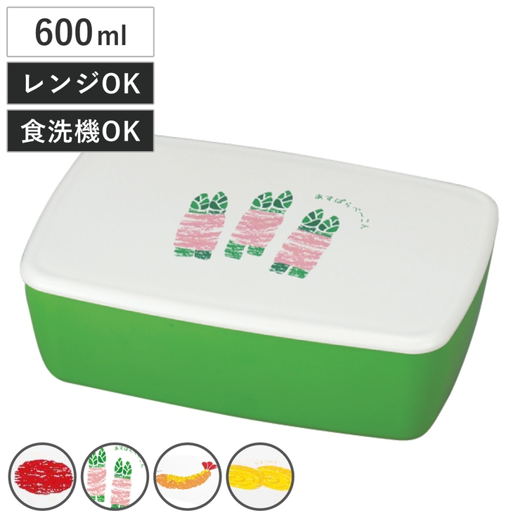 弁当箱 1段 600ml | livingut | 詳細画像1 