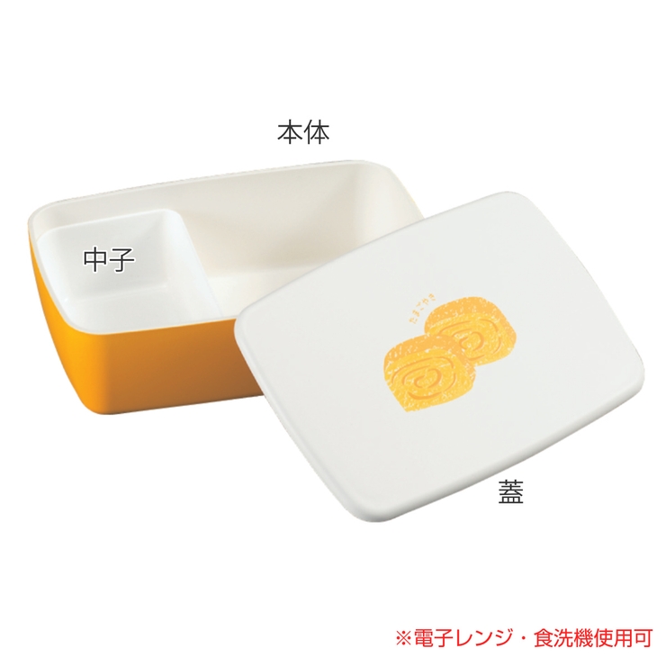 弁当箱 1段 600ml | livingut | 詳細画像4 