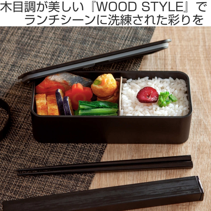 弁当箱 1段 550ml | livingut | 詳細画像2 