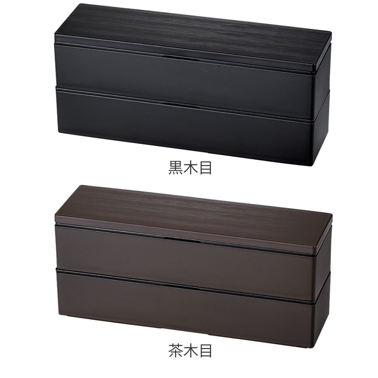 弁当箱 2段 840ml | livingut | 詳細画像3 
