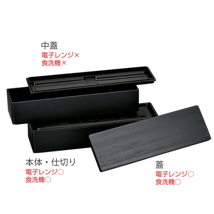 弁当箱 2段 840ml | livingut | 詳細画像4 