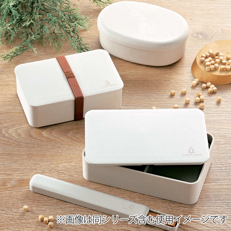 弁当箱 1段 480ml | livingut | 詳細画像5 