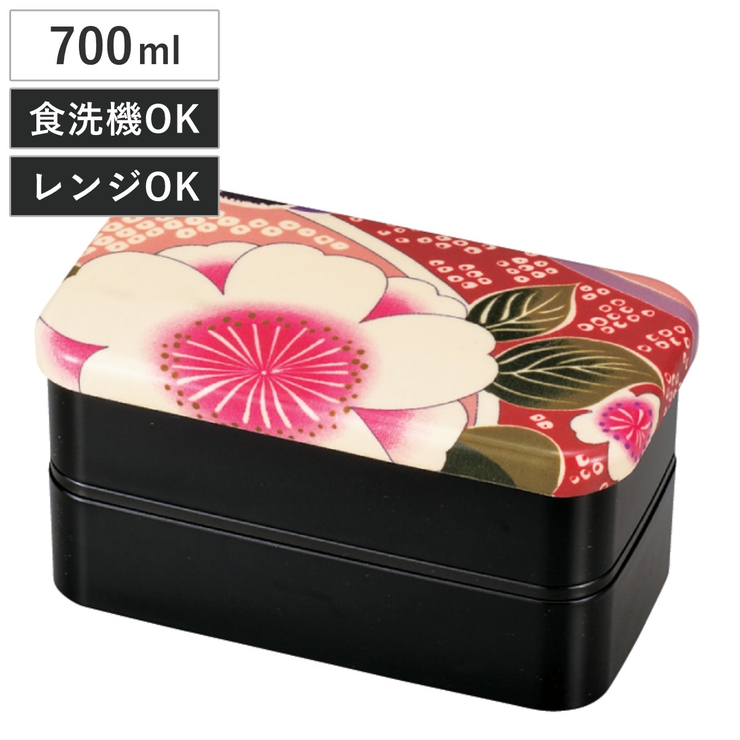 弁当箱 2段 700ml | livingut | 詳細画像1 