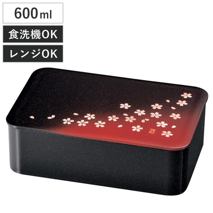 弁当箱 1段 600ml | livingut | 詳細画像1 