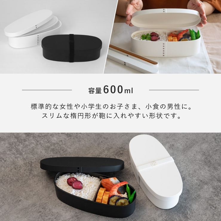 お弁当箱 1段 曲げわっぱ | livingut | 詳細画像5 