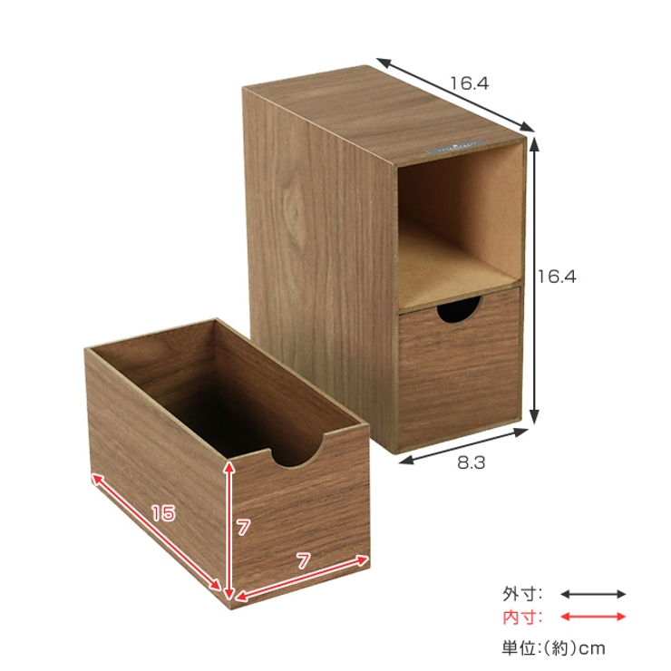 収納ボックス ミニ収納BOX バスク | livingut | 詳細画像5 