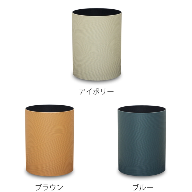 ゴミ箱 フタなし Sサイズ | livingut | 詳細画像2 