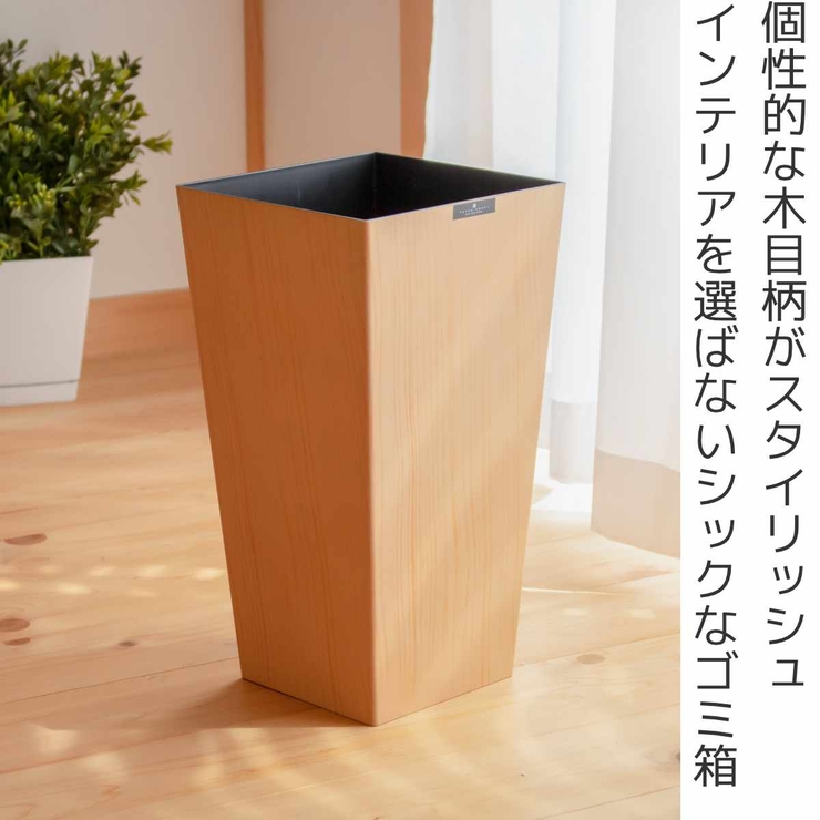 ゴミ箱 9 5L | livingut | 詳細画像2 
