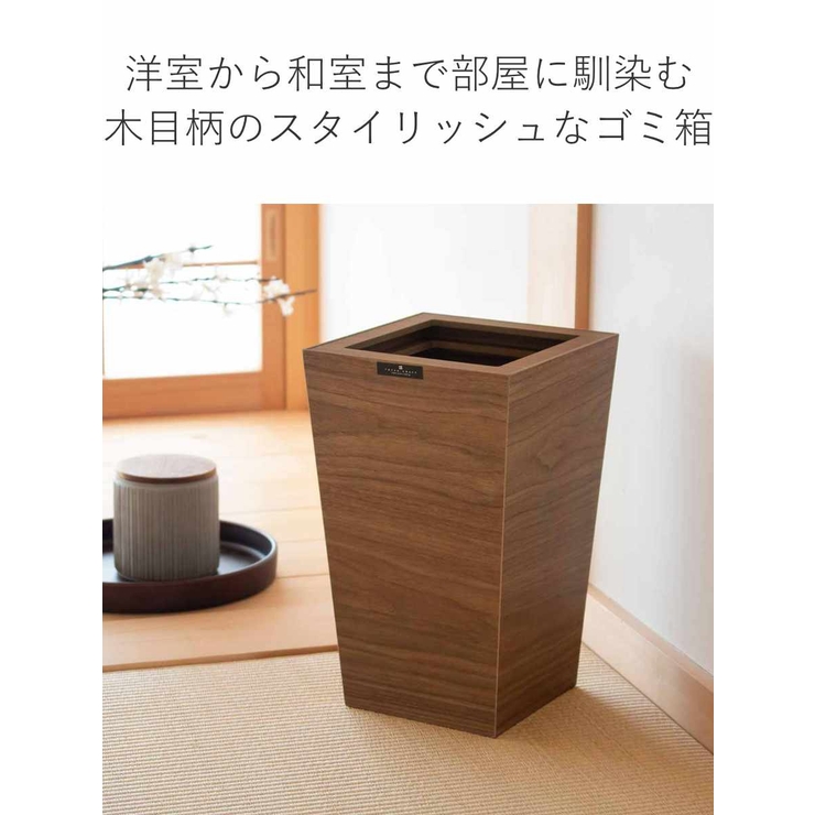 ゴミ箱 7L BOSK | livingut | 詳細画像6 